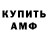 ГАШ хэш Temerlan Kupbergenov