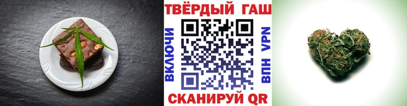 hydra онион  Тетюши  Canna-Cookies конопля 