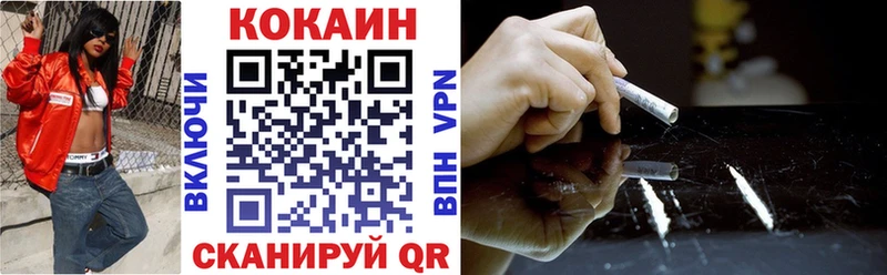 Кокаин 98%  хочу   Тетюши 