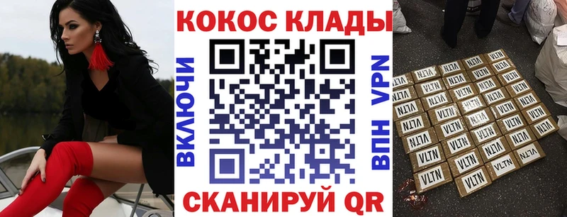 КОКАИН 97% Тетюши