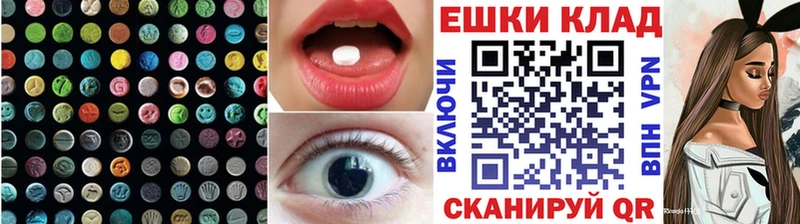 Экстази бентли  купить   OMG tor  Тетюши 