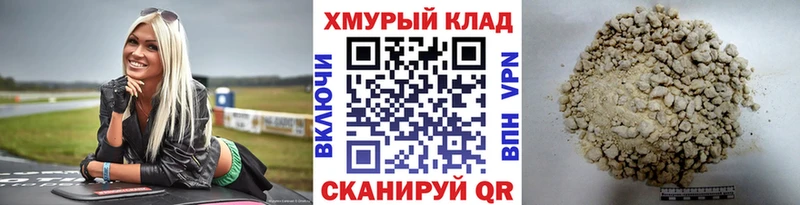 Героин Афган что такое Тетюши