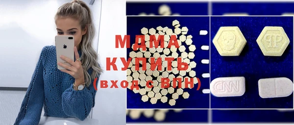 COCAINE Алексин
