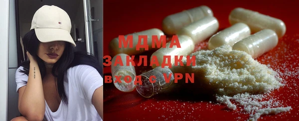 гидра Абдулино