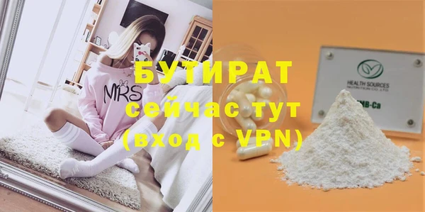 шишки Наволоки