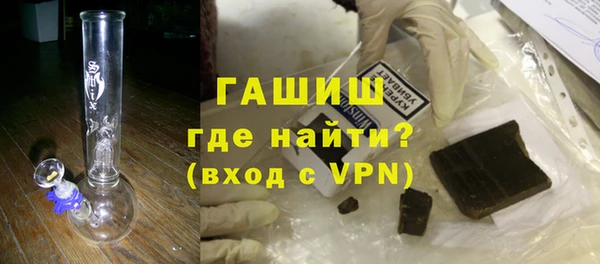 шишки Абинск