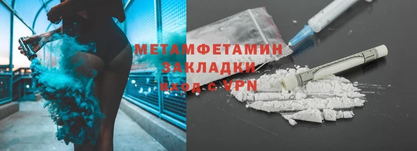 гидра Абдулино