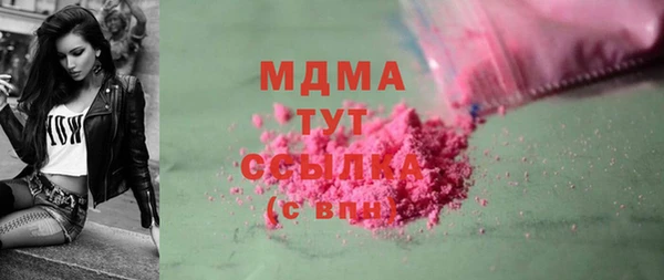 кокаин VHQ Абаза