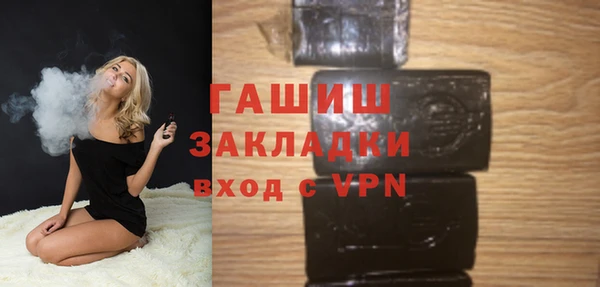 кокаин VHQ Абаза
