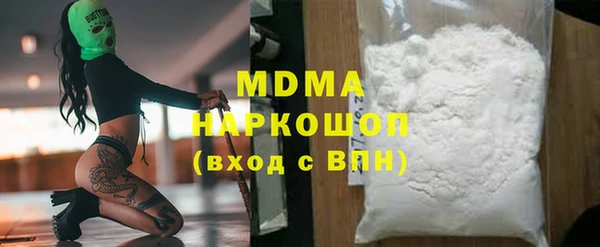 кокаин VHQ Абаза