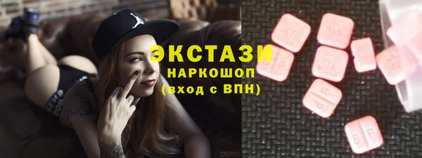 кокаин VHQ Абаза
