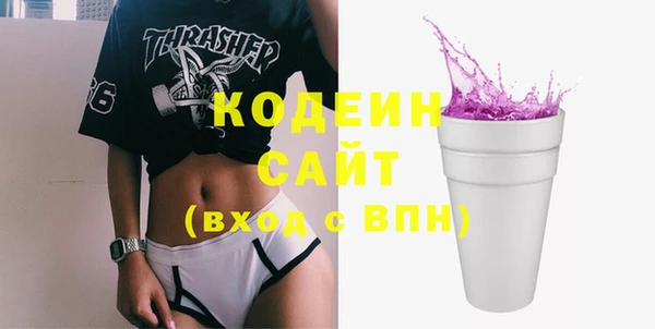 кокаин VHQ Абаза