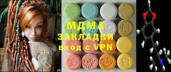 гидра Абдулино