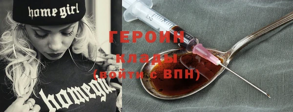 гидра Абдулино