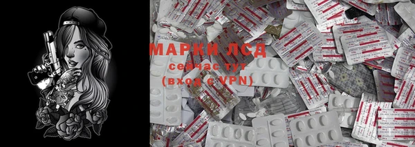 кокаин VHQ Абаза