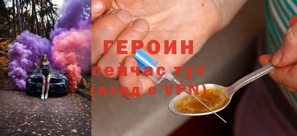 гидра Абдулино