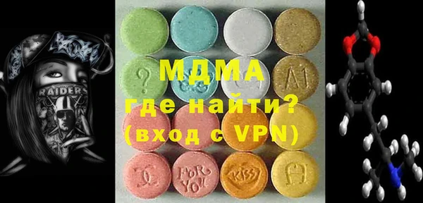 гидра Абдулино