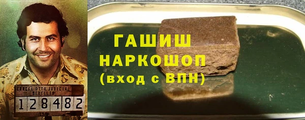 кокаин VHQ Абаза