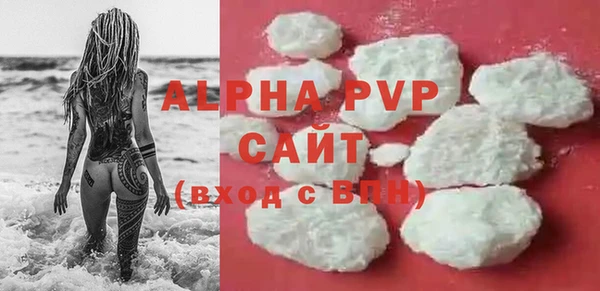 метамфетамин Надым