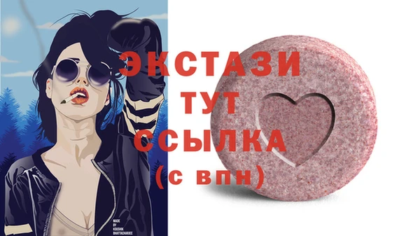 гидра Абдулино