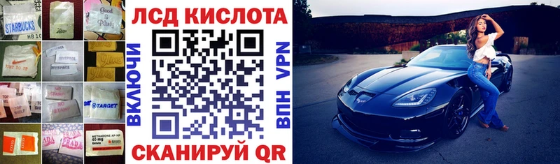 ЛСД экстази кислота мега сайт Тетюши как найти наркотики
