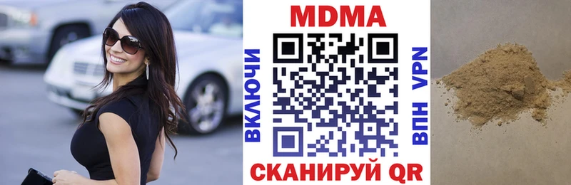 MDMA молли  Тетюши 
