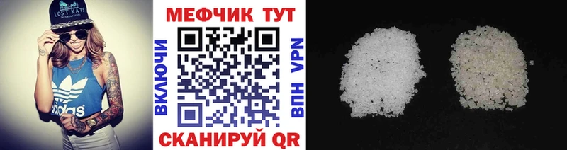 OMG сайт  Тетюши  МЯУ-МЯУ VHQ  где продают  