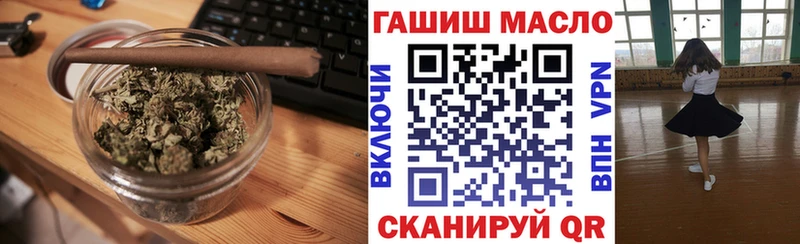 mega вход  Тетюши  ТГК THC oil 